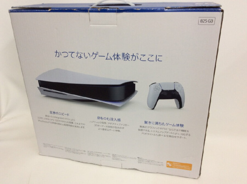 プレイステーション(PlayStation)