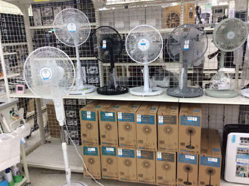 家電