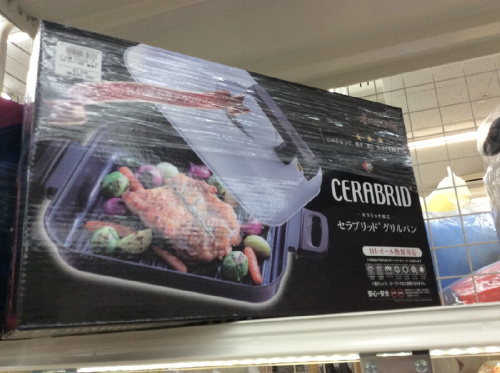 ピックアップブログ画像２