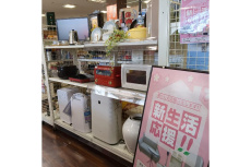 ピックアップ静岡清水店ブログ