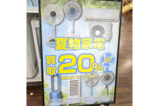 ピックアップ静岡清水店ブログ