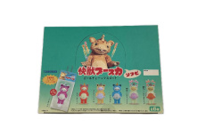 怪獣ブースカのマスコット 