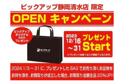 24年01月07日：画像１０