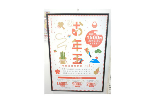 24年01月07日：画像９