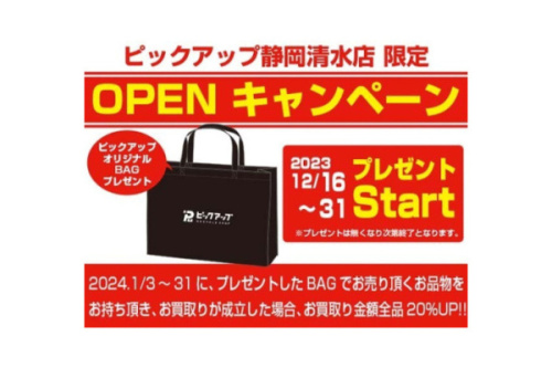 24年01月09日：画像８