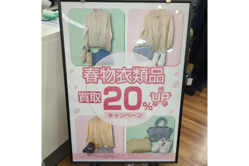 ピックアップブログ画像1