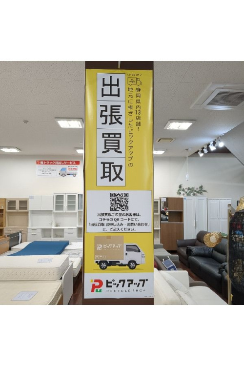 ピックアップブログ画像5