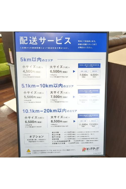 24年03月03日：画像９