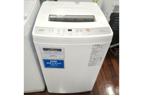 家電の洗濯機