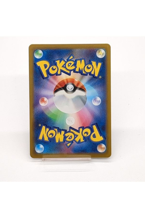 ポケットモンスター