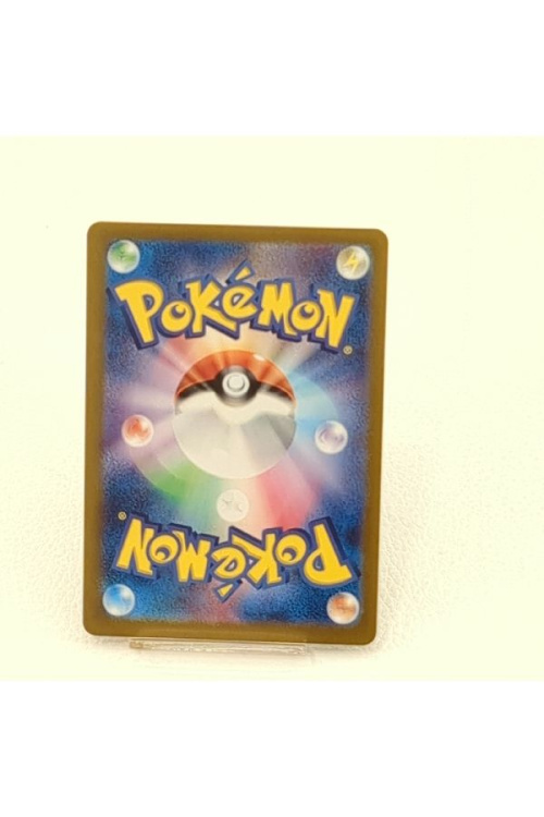 ポケットモンスター