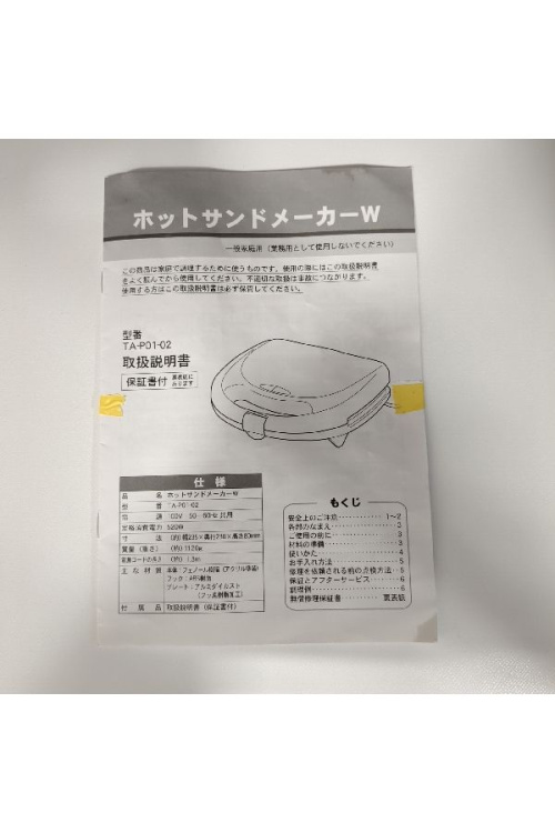 ピックアップブログ画像３