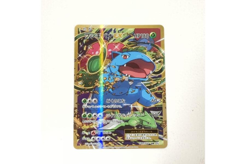 ホビー・おもちゃのポケットモンスター