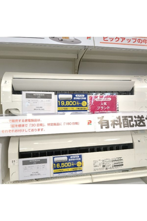 ピックアップブログ画像３