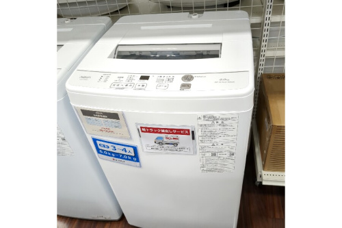 家電の洗濯機