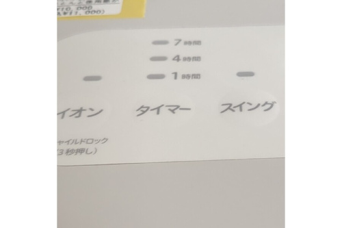 ピックアップブログ画像４