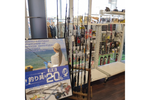 時計の釣具