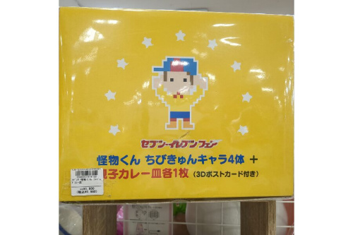 ピックアップブログ画像４