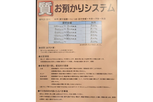 ピックアップブログ画像2