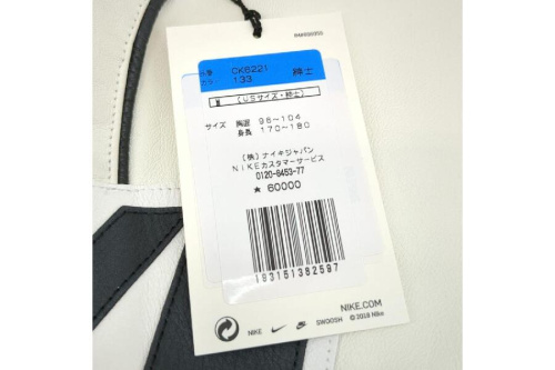 ナイキ(NIKE)のベースボールシャツ