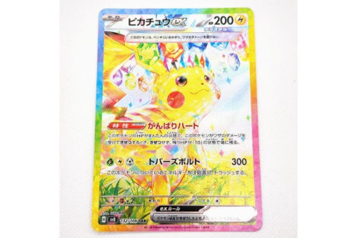 ホビー・おもちゃのポケットモンスター