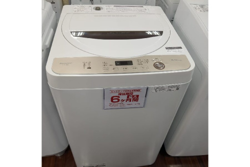 家電の洗濯機