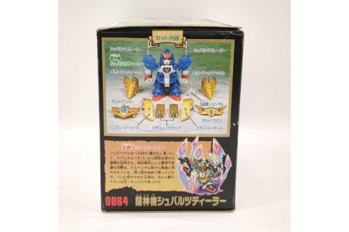 プラモデルのバンダイナムコエンターテインメント（BANDAI NAMCO）