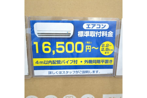 ピックアップブログ画像5