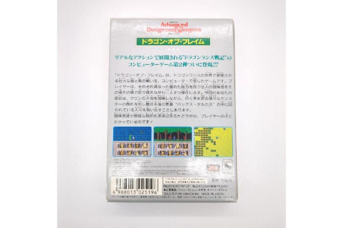 ファミコン