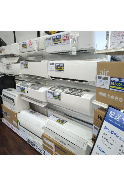 家電のエアコン