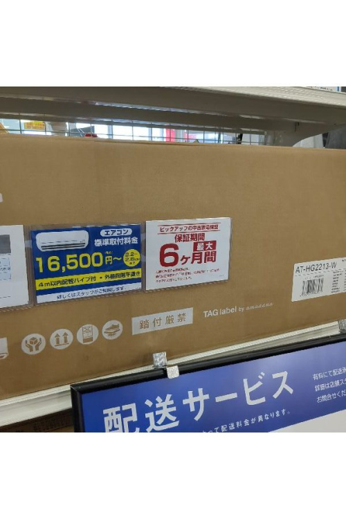 ピックアップブログ画像３
