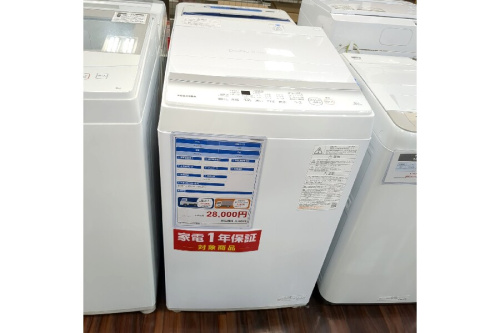 家電の冷蔵庫