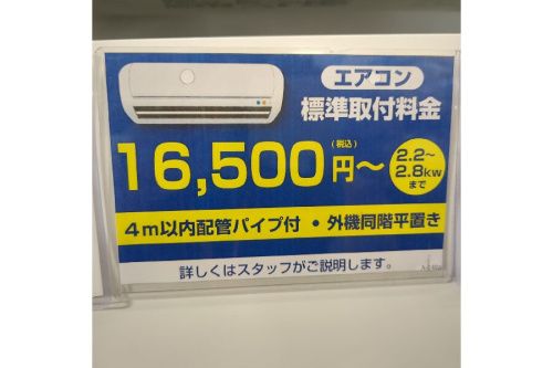 ピックアップブログ画像４