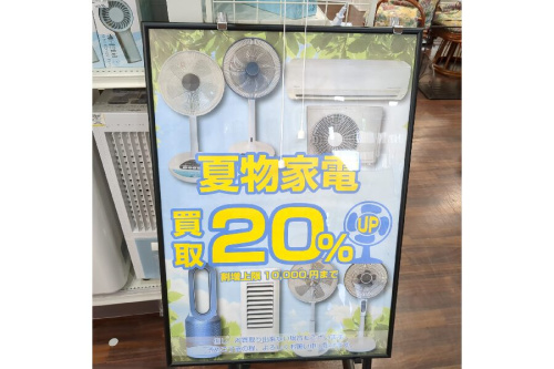 ピックアップブログ画像4
