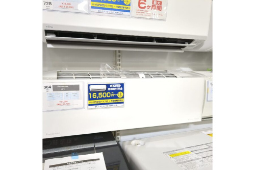 エアコンのパナソニック（Panasonic）