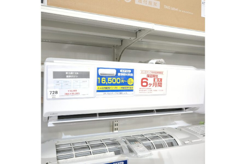 エアコンの富士通ゼネラル（FUJITSU GENERAL Japan）