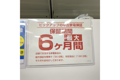 25年06月19日：画像６