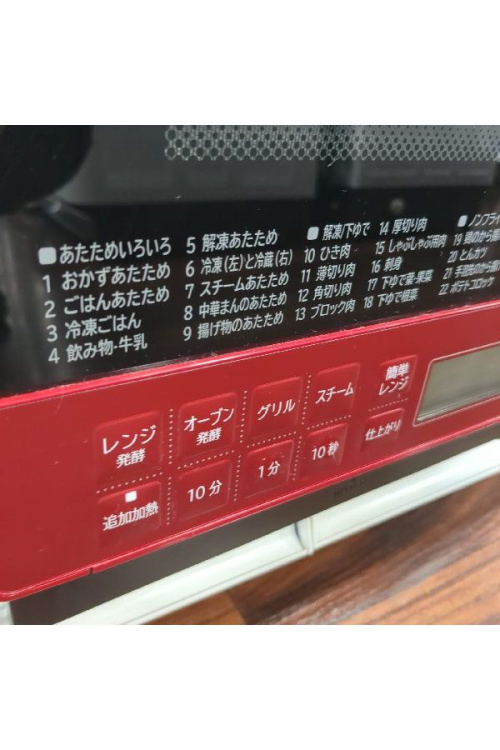 日立製作所（HITACHI）