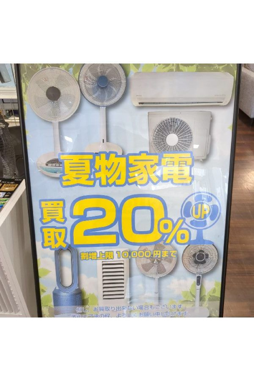 25年07月07日：画像６