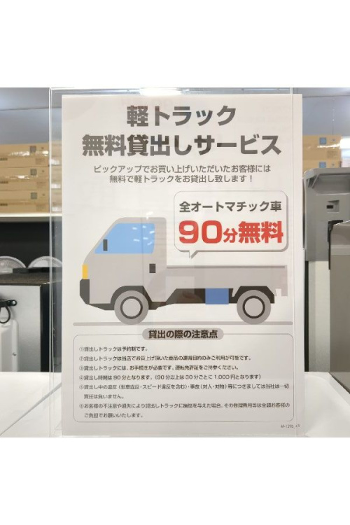 ピックアップブログ画像5