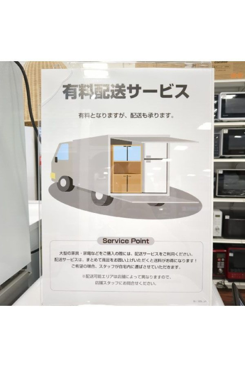 25年07月14日:画像6