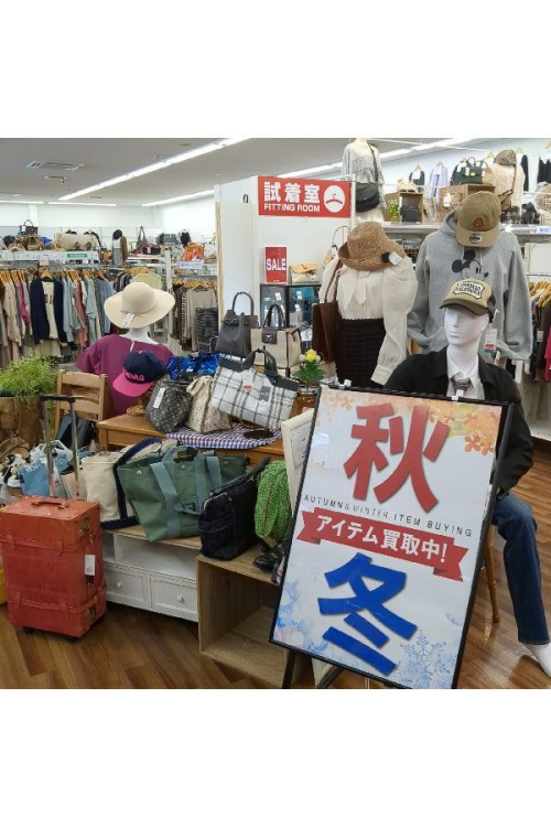 キャンペーンの買取強化