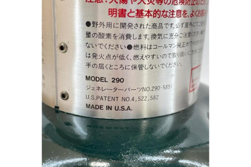 25年12月29日：画像７