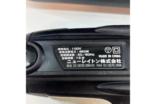 工具買取