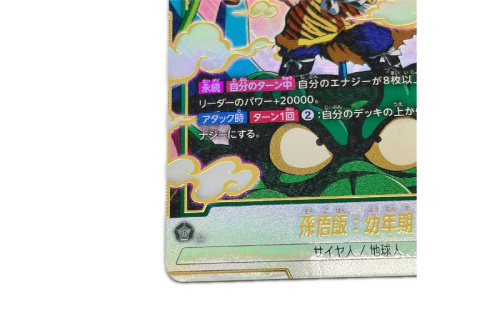 SCR