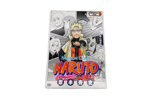 ナルトのNARUTO