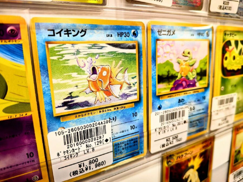 トレーディングカードのポケモンカード