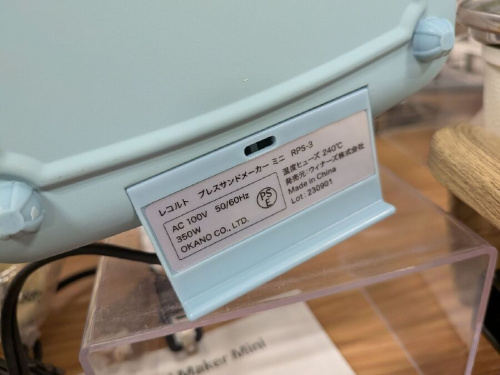 食器買取の調理器具買取