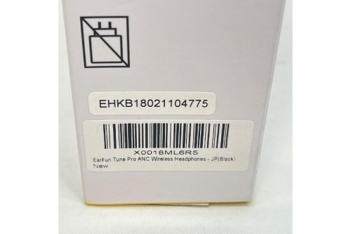 中古
