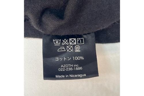 ギークスルールのGEEKS RULE